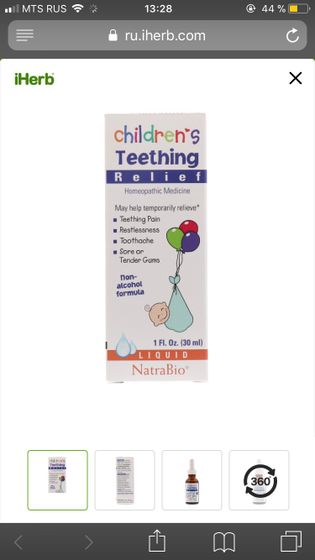Children’s teething от зубной боли?