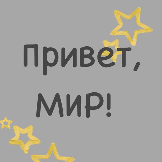 Красивые фото ваших малышей🧸