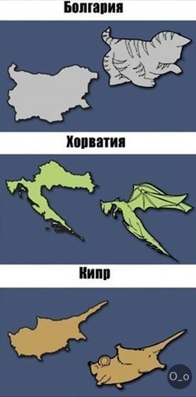 Европа)
