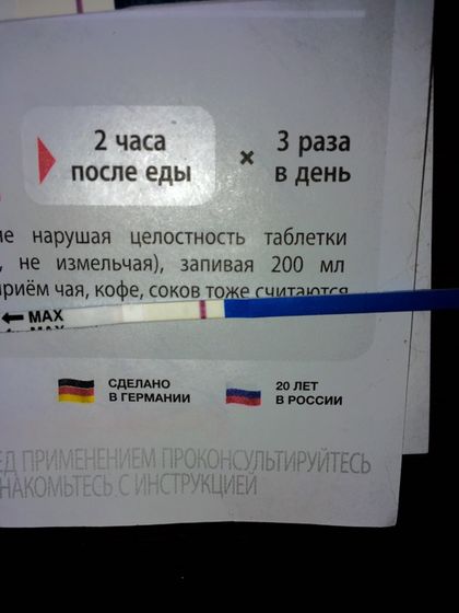 Тест