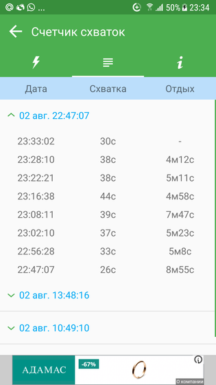 Такс,у меня вопрос..ехать в рд что ли...