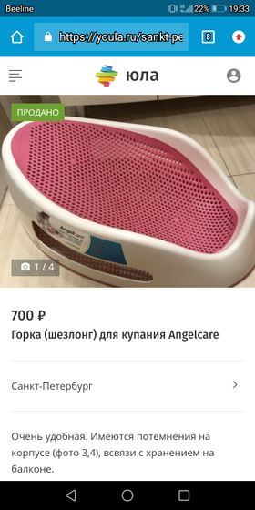Посоветуйте!