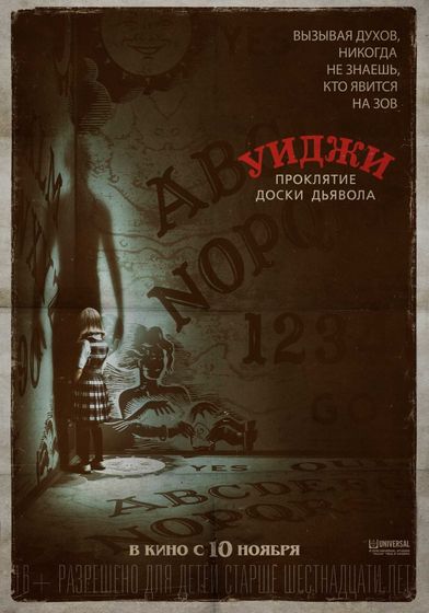 последние три фильма 234
