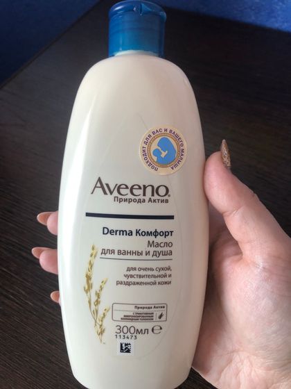 Атопикам))))