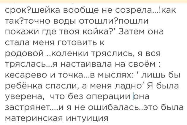 Теперь мама. Часть 10. Продолжение