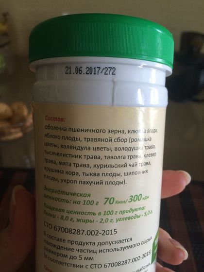 Девочки,а как вы относитесь во время Б к клетчаткам,отрубям и.тп?