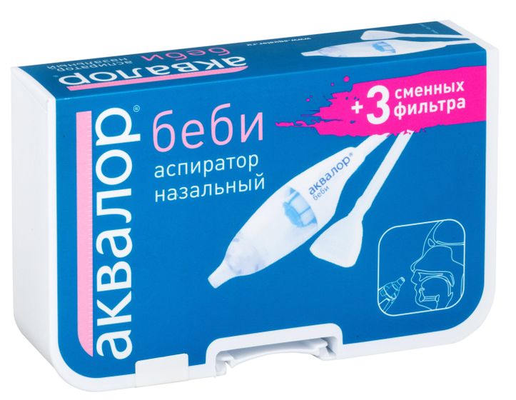 Аквалор аспиратор