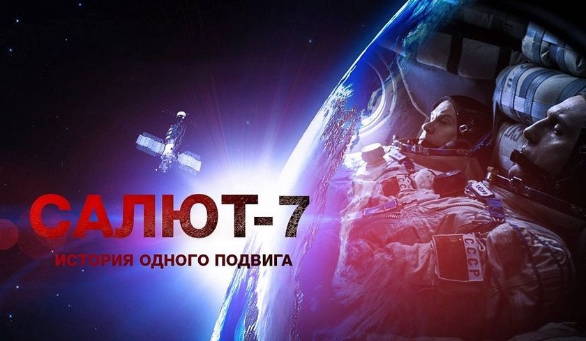 Космическая тема (10-13.04.18).