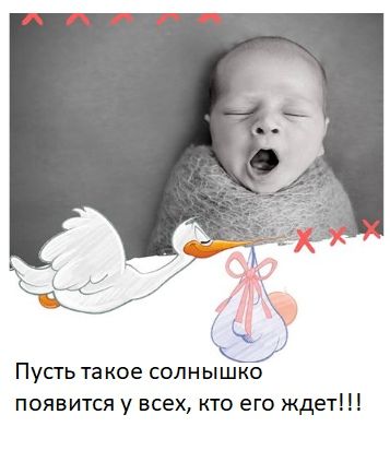 всем кто ждёт )
