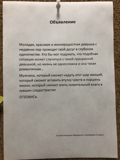 С просторов