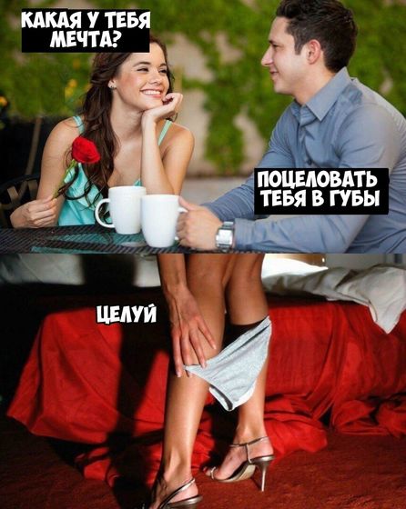 Извините за пошлость
