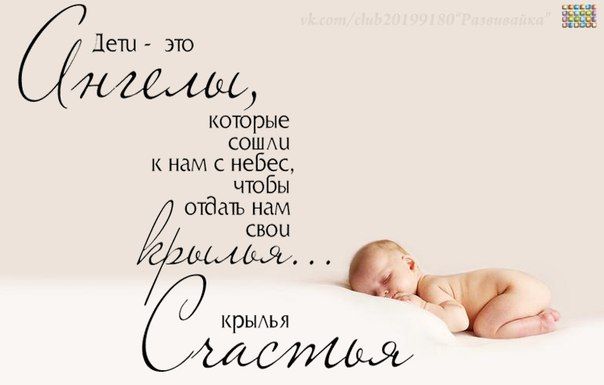 6 месяцев пупсам