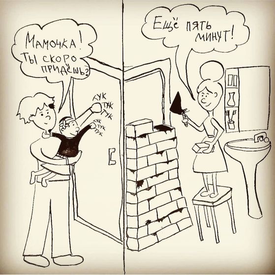Жизненно?