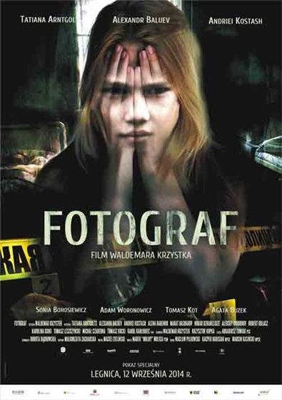 последние три фильма 224