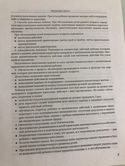 Для вас, девочки. Буду рада быть полезной.