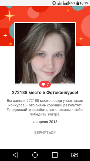 Успех года!!!
