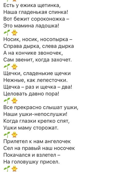 Тактильные стишочки)))