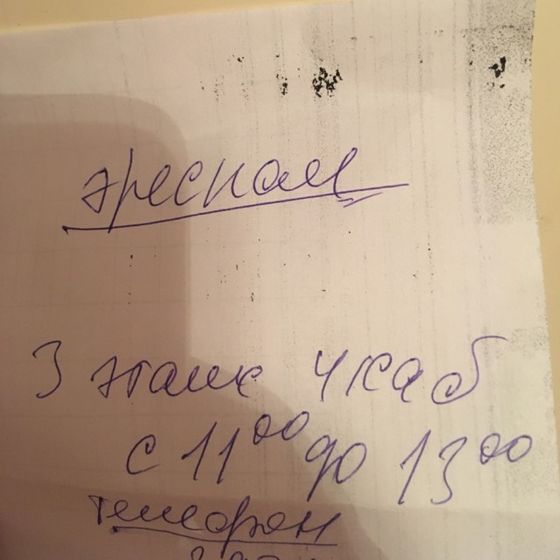 Выписали сегодня нас ,ну