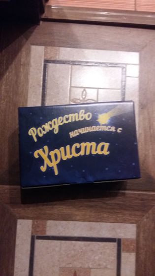 Только Краснодар