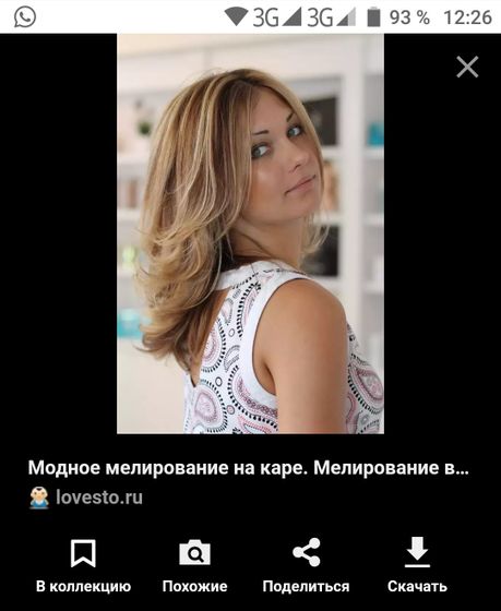 Делает ли кто не