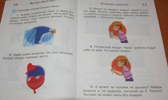 Наши занятия с Мирославом, 6 лет. Часть 2
