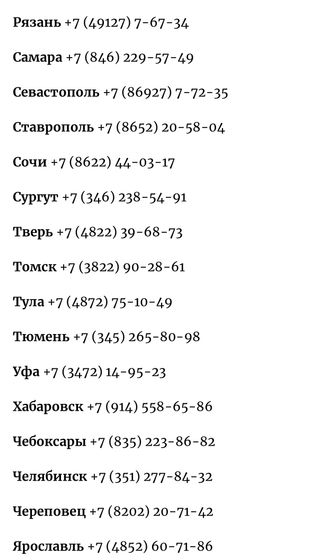 Звонок деду морозу