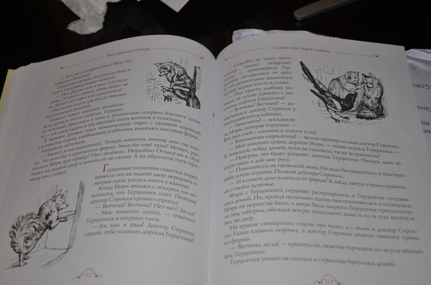 ТЗ-Южная Америка+вечер книги.