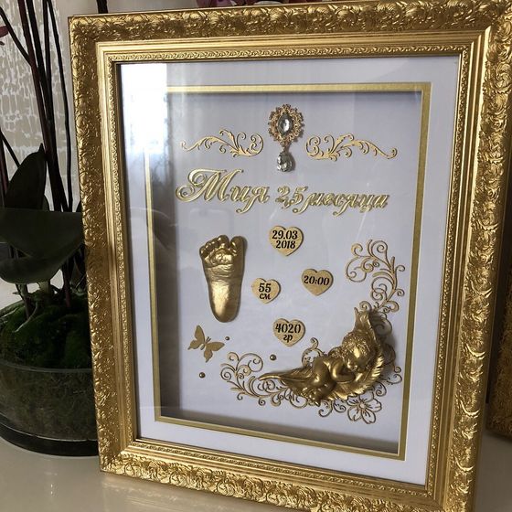 Мамины радости