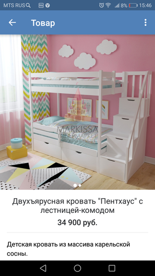 Кровать для 3летних