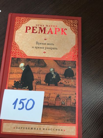 Москва м.Рассказовка, распродаю Книги (часть 2)