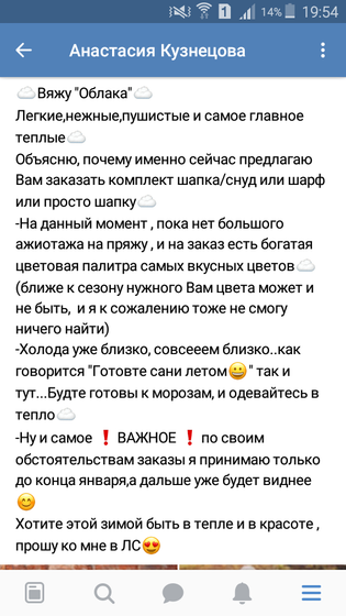 Https://baby.ru/community/view/125648/forum/post/590673632