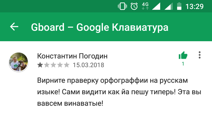 Кровь из глаз, или... Не надо так , пожалуйста!!!