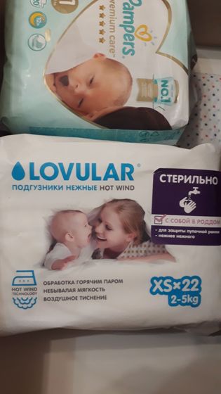 Доброе утро/день