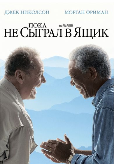 последние три фильма 231