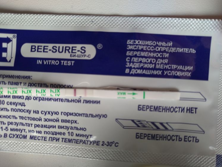 День Х