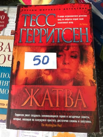 Москва м.Рассказовка, распродаю Книги (часть4)