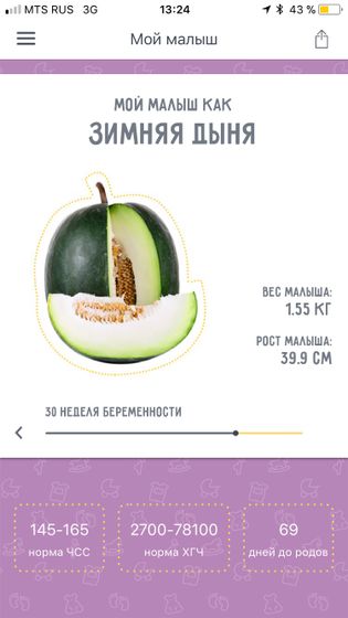 большие ))))