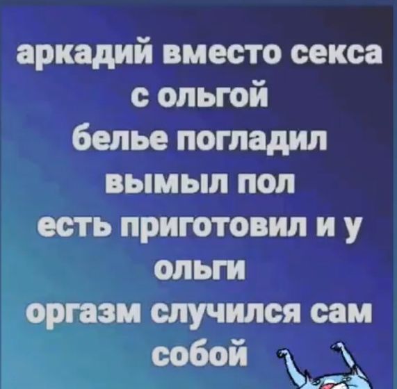 Просто поржать?