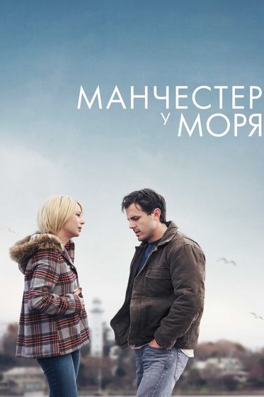 последние три фильма 244