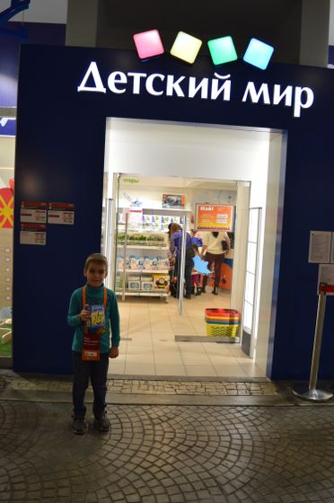 "Kidzania", 31.01.2018, часть 2.