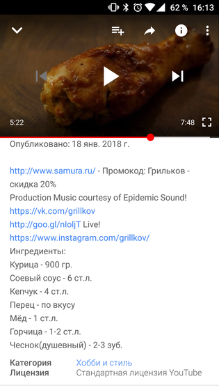 Курочка рецепт