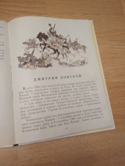Дневник 25-28 февраля 2019. День рождения папы, занятия и анатомия.