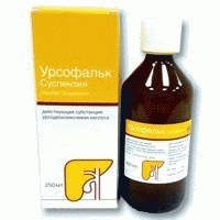Урсофальк 250мл