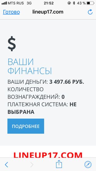 Http://lineup17.com/p76152Заходите