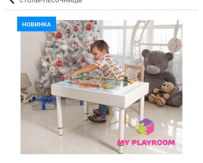 Световой стол-песочница
