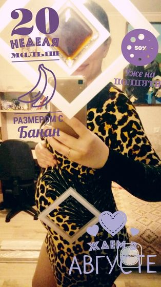 Экватор достигнут)))