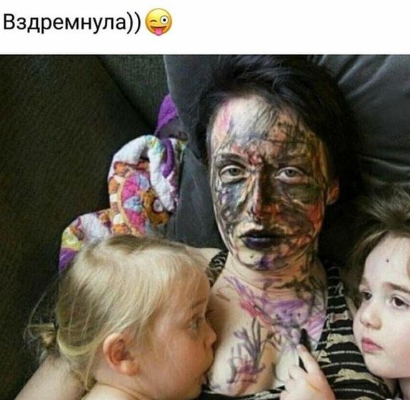 Вздремнула ?