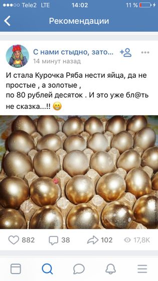 ??я офигела от цен