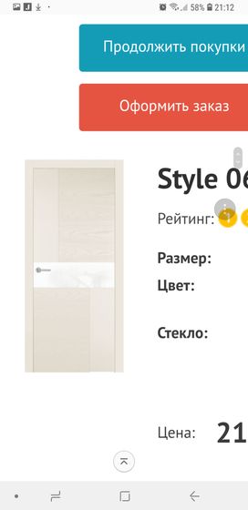 Какие обои?