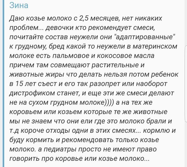 Просто интересно.?